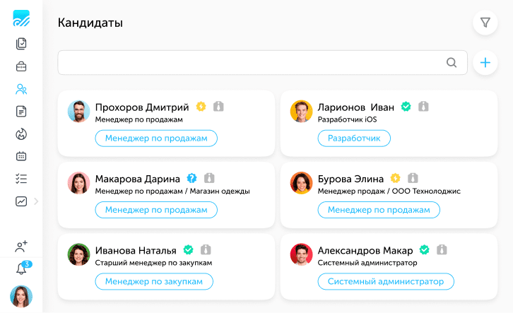 Демо интерфейса