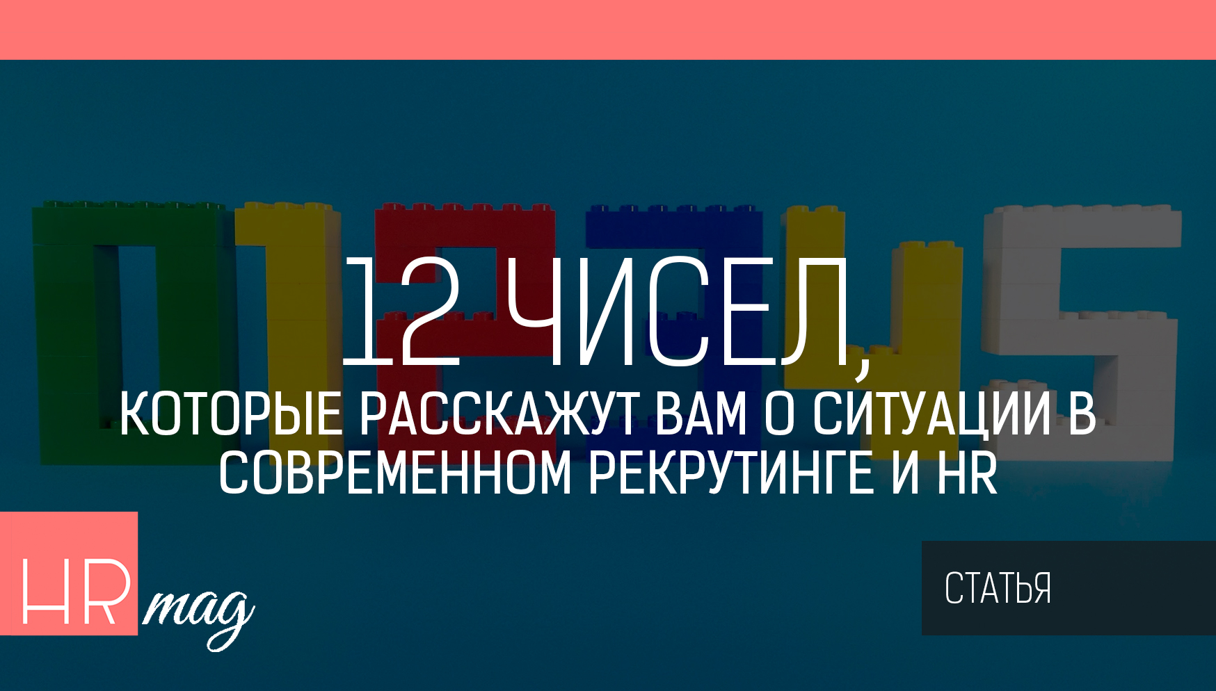 HR-блог «Потока»: подбор, адаптация и управление персоналом с ИИ