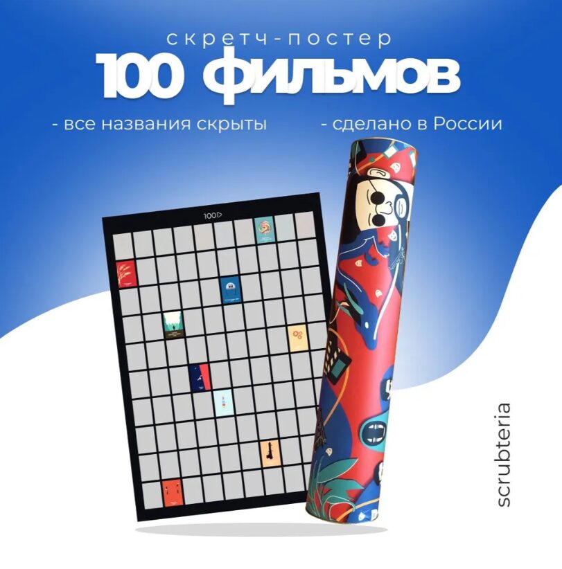 подарок коллеге на новый год