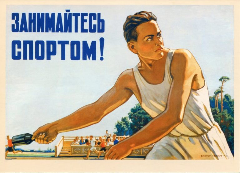 Спортивные сотрудники повысят вашу прибыль (но это не точно)