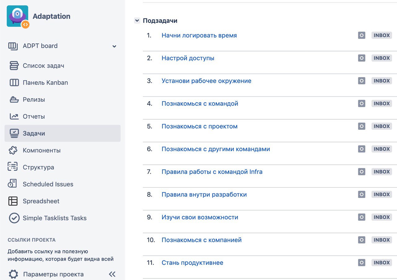 Адаптация удаленных сотрудников. Опыт компании Skyeng - Potok