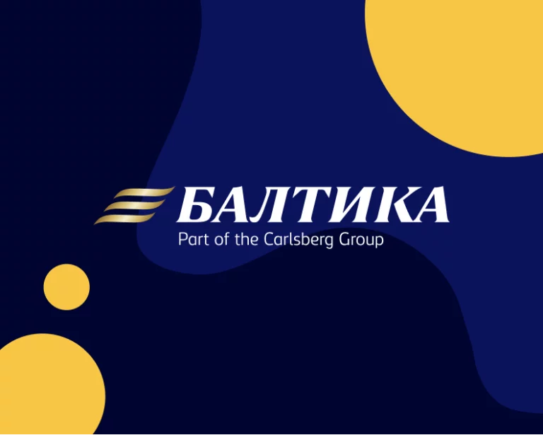 Как «Балтика» повысила качество и скорость подбора новых сотрудников