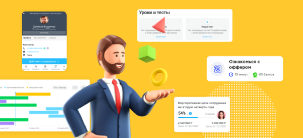 HR-консалтинг от Поток. Что это такое и как он может помочь вашей компании
