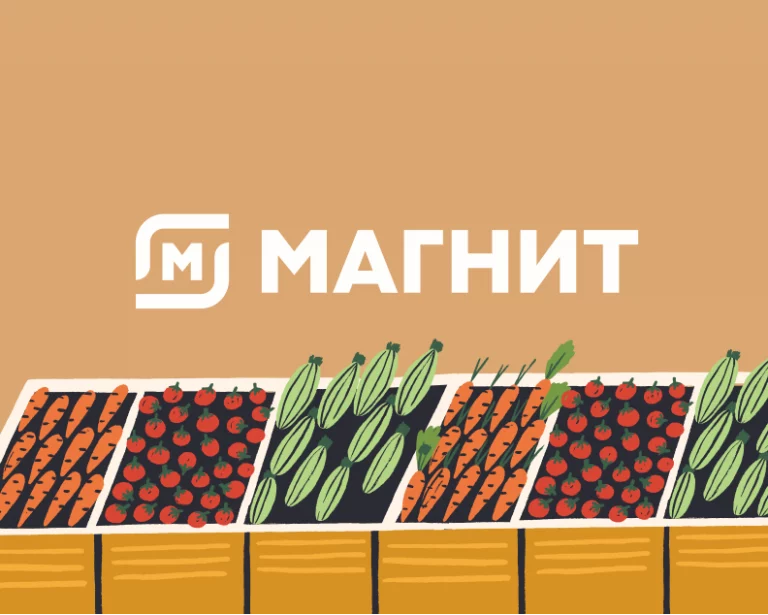Кейс. Чему и как «Магнит» обучает сотрудников во время карантина