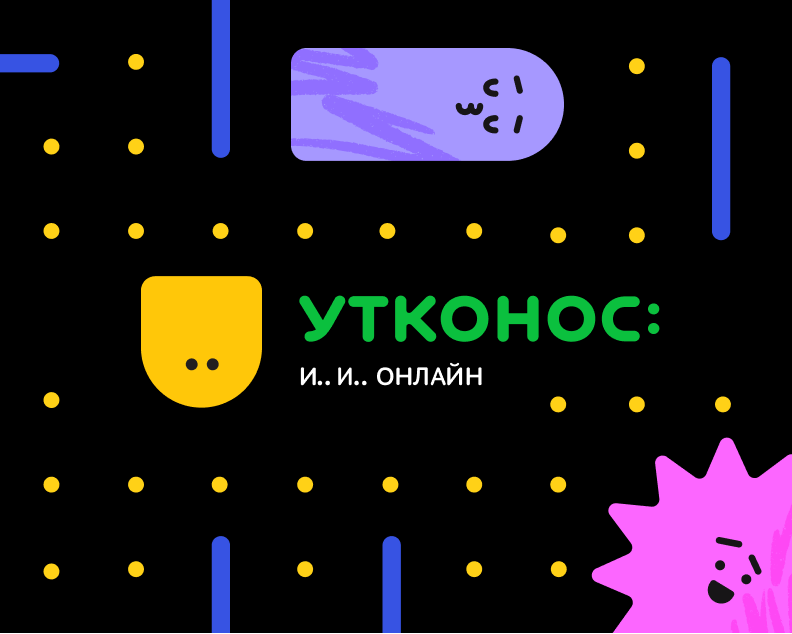 Как геймификация помогает удержать новых сотрудников