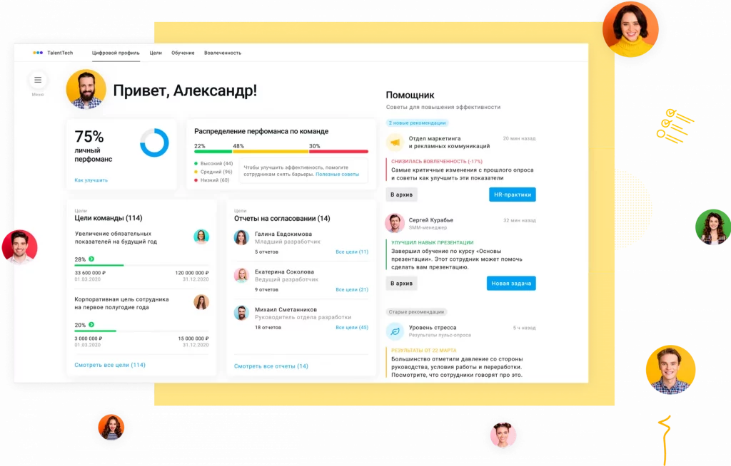 Замена SAP. Как теперь автоматизировать HR-процессы