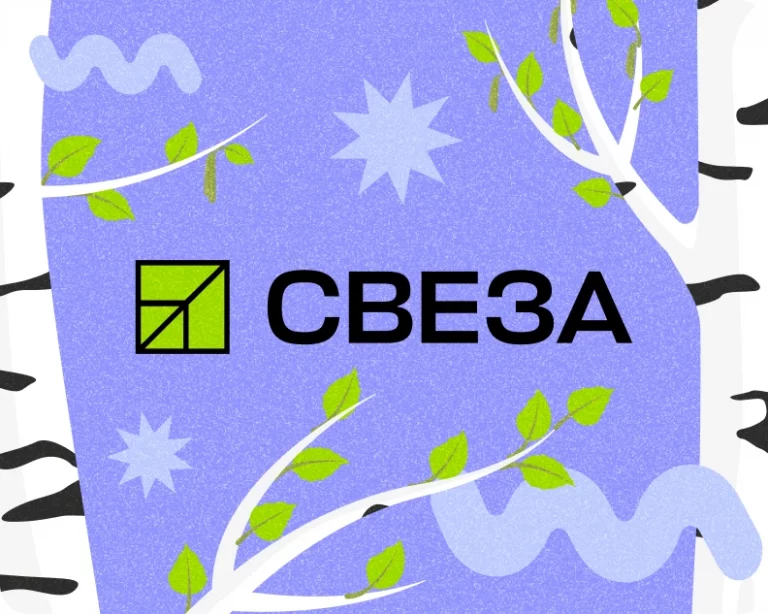 Как ускорить набор стажеров с помощью искусственного интеллекта