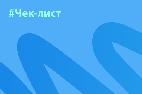 Автоматизируем рекрутмент. Как выбрать ATS для эффективного подбора персонала