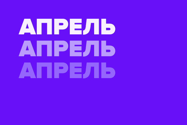 10 бесплатных мероприятий про нейросети для рекрутеров, сторителлинг в HR и персональный бренд