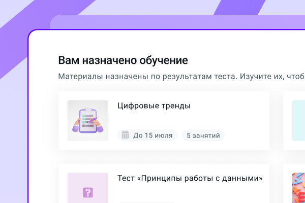 Почему LMS лучше бесплатных инструментов обучения сотрудников, которые вы сейчас используете