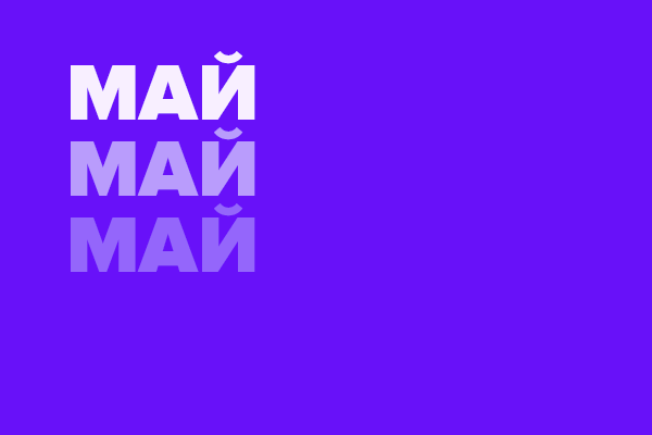 10 бесплатных мероприятий про качество найма, ментальную устойчивость сотрудников и модель Scott & Jeffy