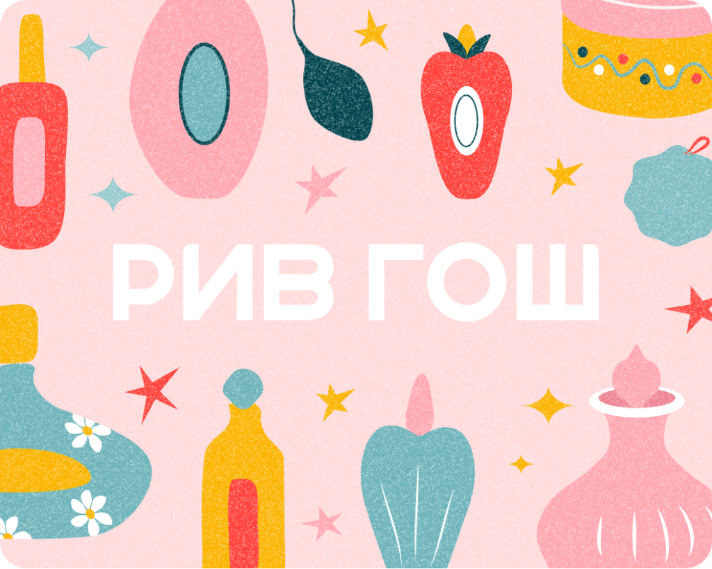 Как в «РИВ ГОШ» снизили время закрытия вакансии на 20%