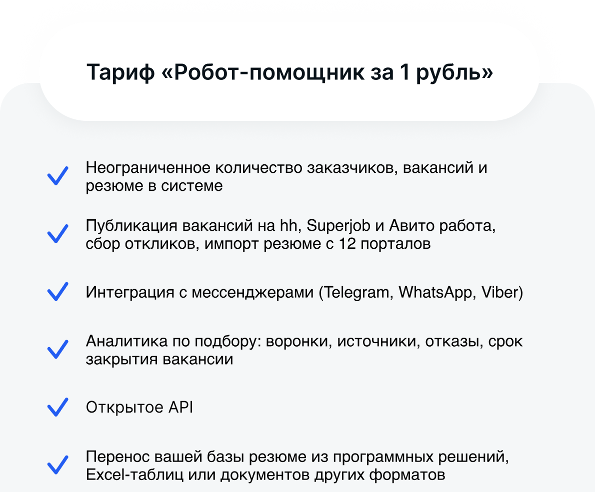 Поток подарков для поиска талантов