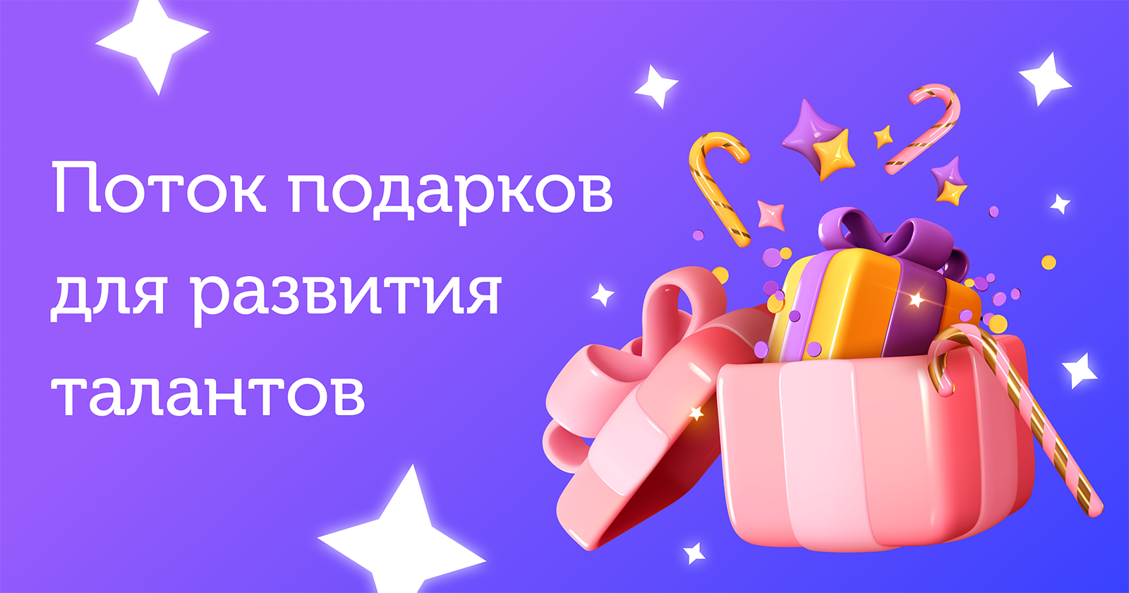 Успейте выгодно автоматизировать работу с вовлеченностью и оценку 360° до 2...