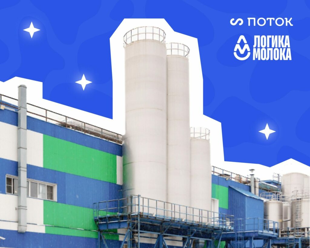 Как в «Логика Молока» (экс-Danone) сократили время закрытия вакансий на 29%