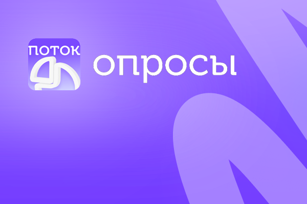 Поток обновлений. Как выявлять HR-инсайты в 2024 году