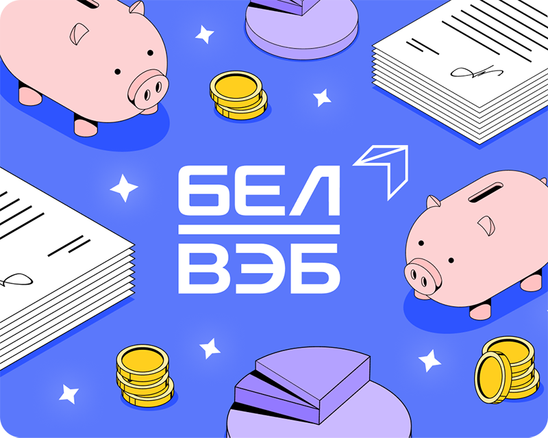 Как оценить компетенции 251 руководителя и сохранить ресурсы команды. Кейс «Банка БелВЭБ»