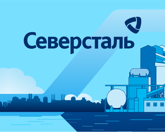 От бумаги к ИИ: трансформация исследования вовлеченности в «Северстали»