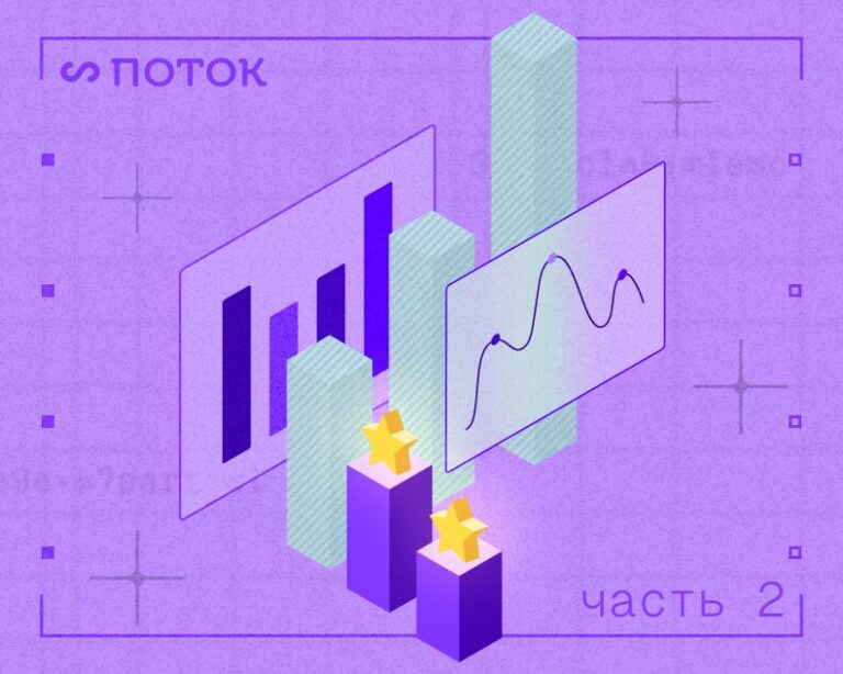 Российская специфика Performance Review: проблемы и пути решения
