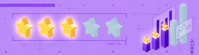 Пошаговое внедрение Performance Review: роли, механика и чек-лист готовности