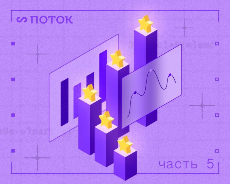 Это надолго: как сделать Performance Review частью корпоративной культуры