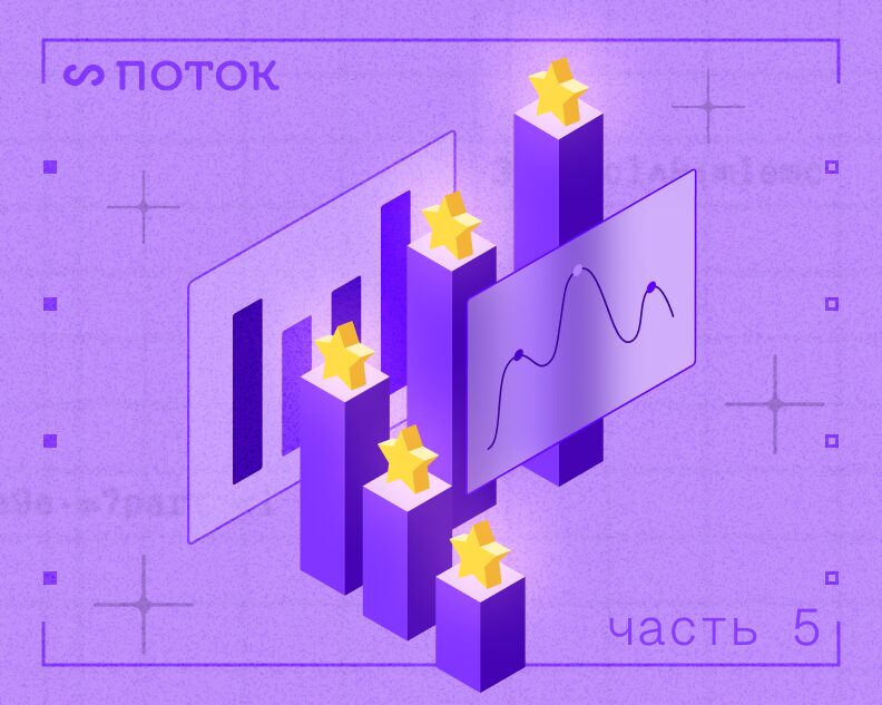 Это надолго: как сделать Performance Review частью корпоративной культуры