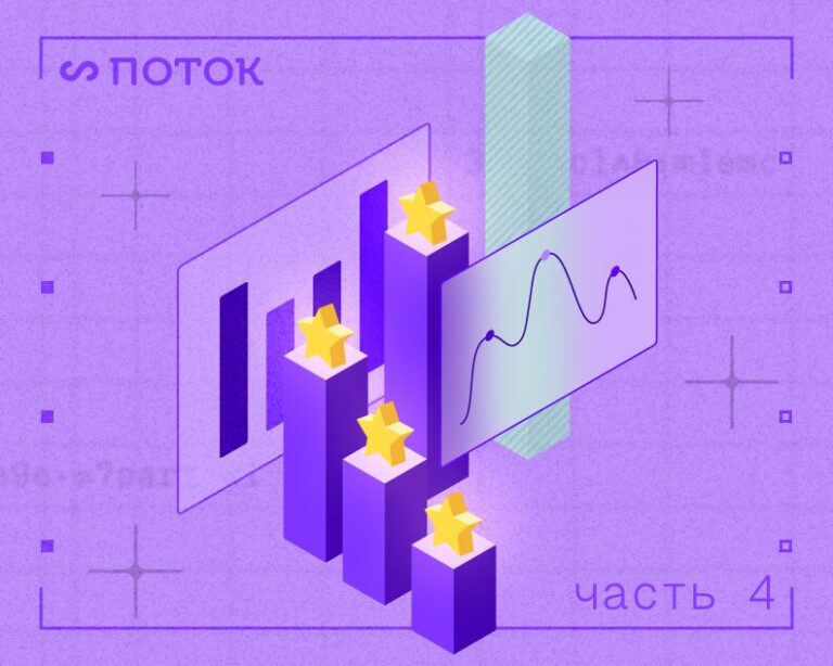 Автоматизация Performance Review: как выбрать подходящее IT-решение