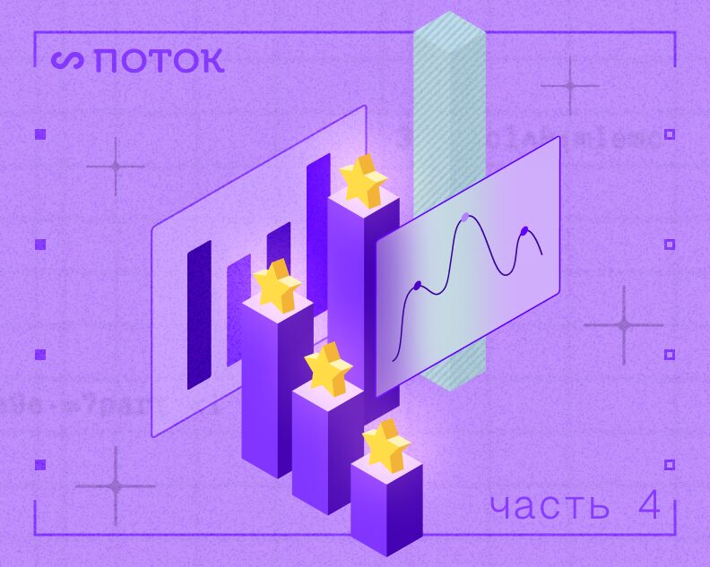 Автоматизация Performance Review: как выбрать подходящее IT-решение