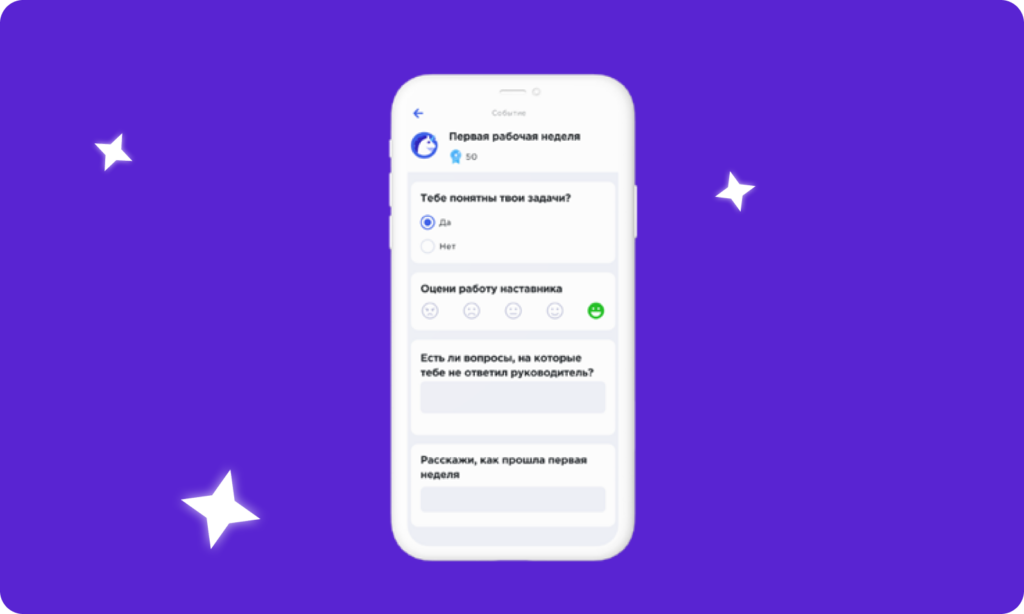 Адаптация