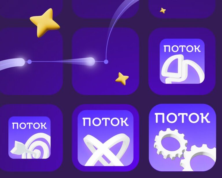 Новое в «Поток Опросах»: расширенные отчеты, персонализация и статистика по оценке 360
