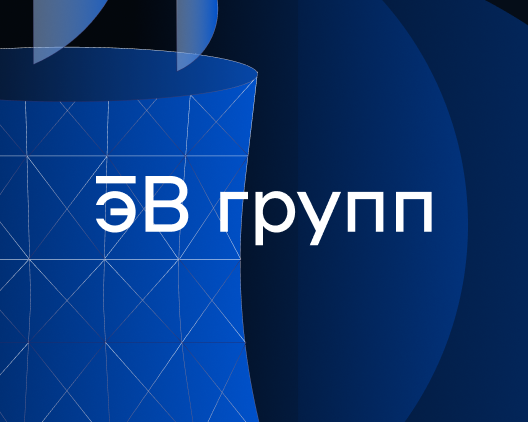 Как повысить продуктивность рекрутеров и усилить HR-бренд. Кейс «эВ-групп»