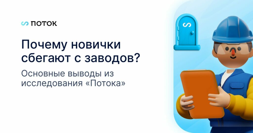 Несчастный случай на производстве: пошаговый алгоритм действий HR, расследование и профилактика рисков