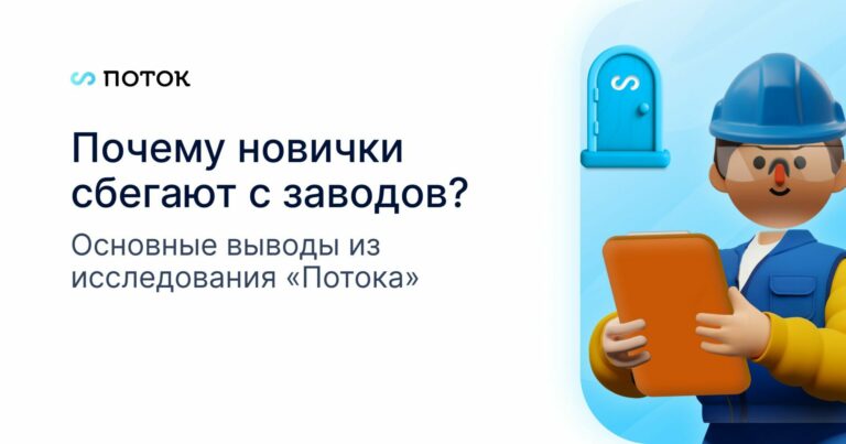 Несчастный случай на производстве: пошаговый алгоритм действий HR, расследование и профилактика рисков