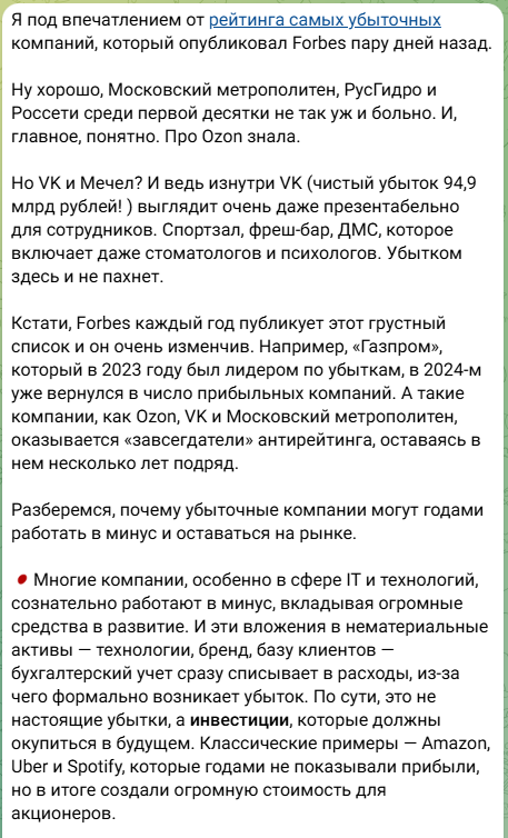 Telegram-канал для HR