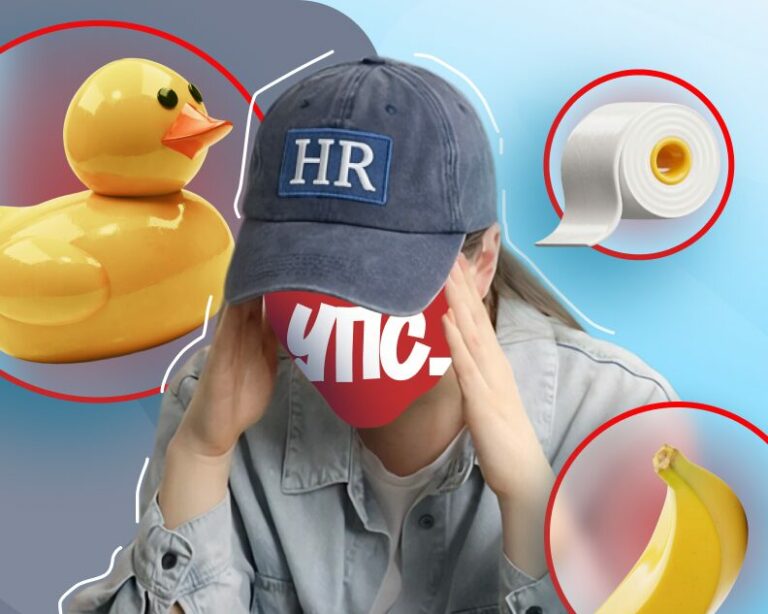 Случаи на собеседовании: истории из реальной практики HR и рекрутеров