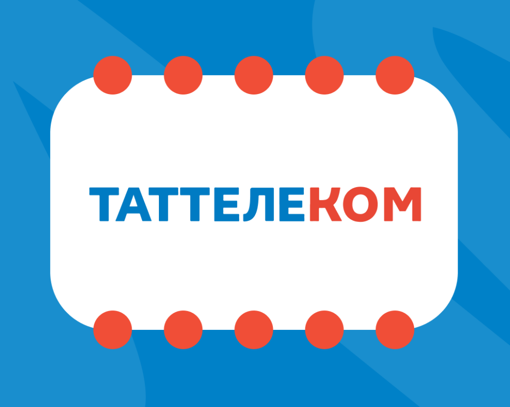 Кейс компании «Таттелеком»: как объединить заказчиков, рекрутеров, кадровиков и службу безопасности в одной системе