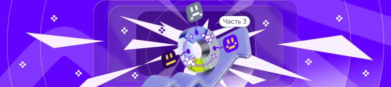 Часть 3: Performance Review сегодня и завтра: как устроен цикл оценки и каким он станет через 5–10 лет